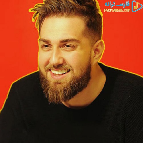 دانلود آهنگ بی تو آرشا رادین از فارس ترانه